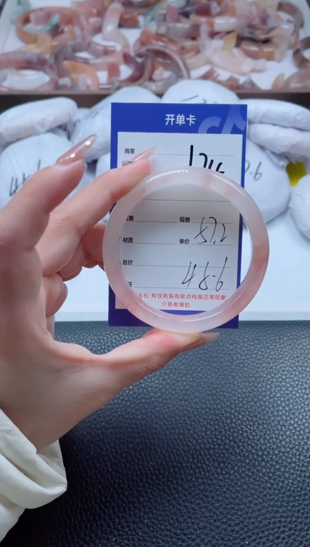 【闪购商品】石英质玉手镯未镶嵌174-57