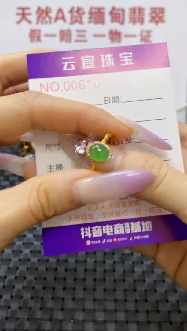 银S925镶嵌戒指翡翠龙**云/1012