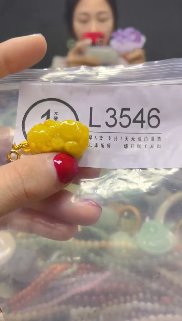 颈饰未镶嵌翡翠/L/翡翠A货，一件也是批发价
