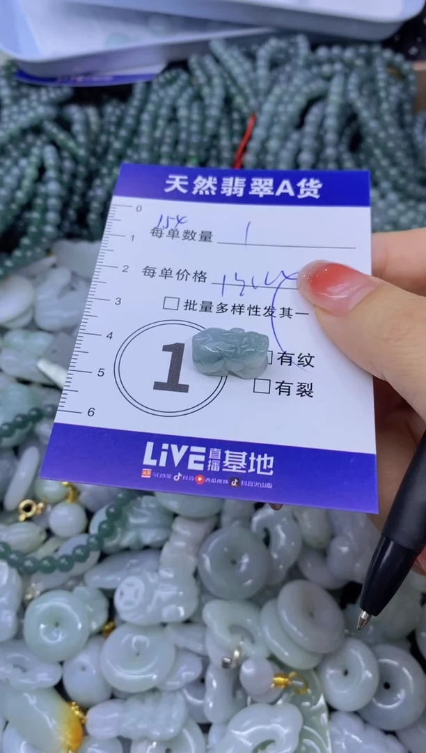 颈饰未镶嵌翡翠姗*子天然翡翠A货批量多样性发一件