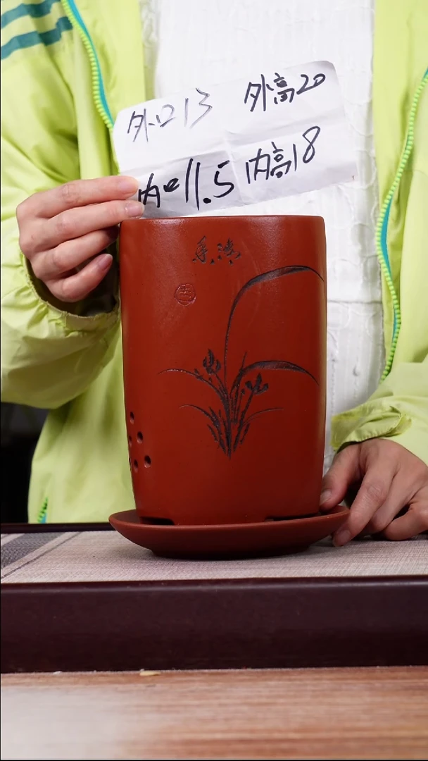 紫砂花盆清水泥小笔筒一只带托