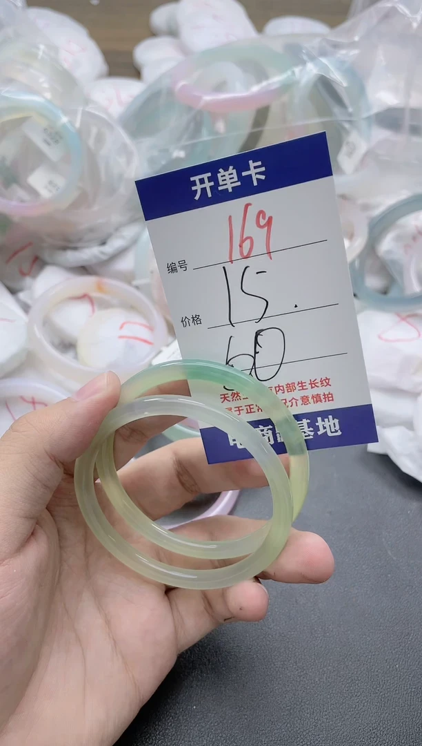 【闪购商品】玛瑙/玉髓手镯未镶嵌169