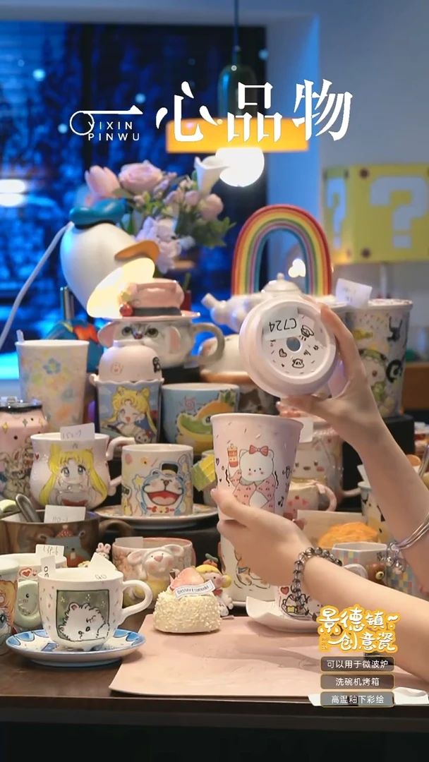 摆件  C724景德镇手工手绘杯子摆件