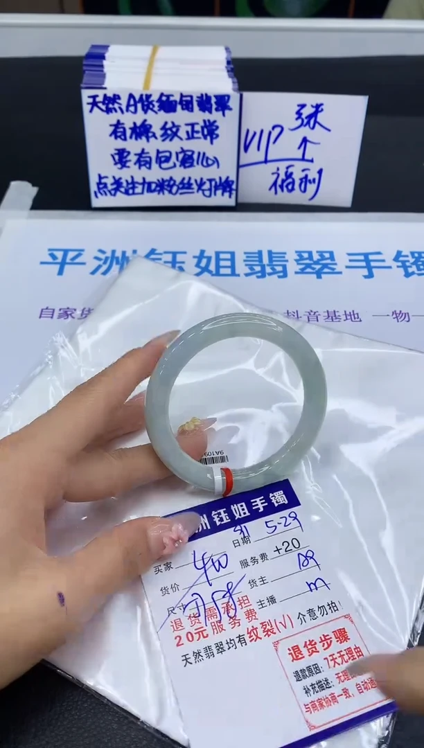 翡翠手镯未镶嵌11111111111
