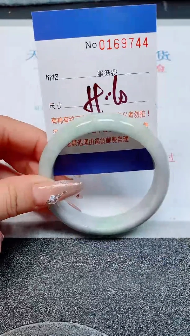 未镶嵌手镯翡翠天然缅甸翡翠169744