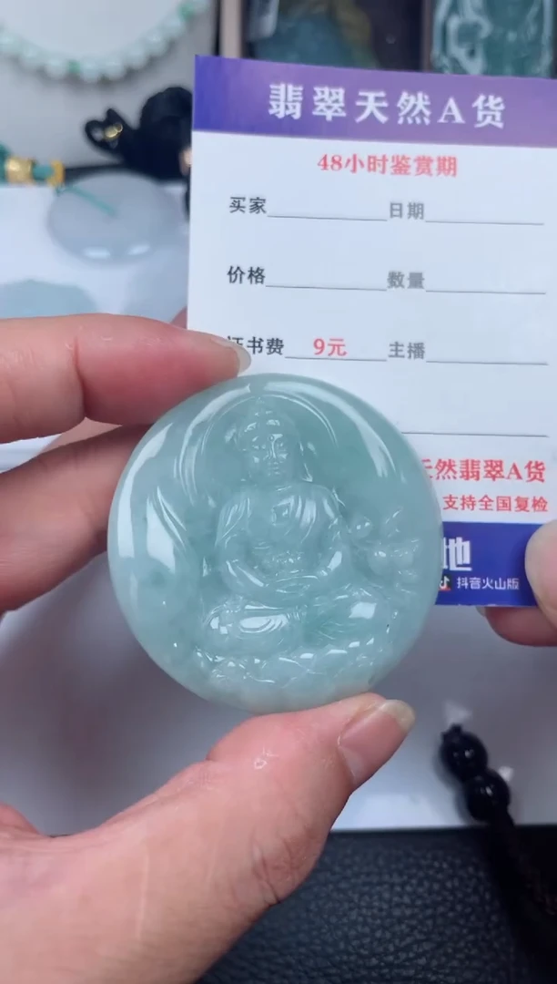 翡翠未镶嵌颈饰