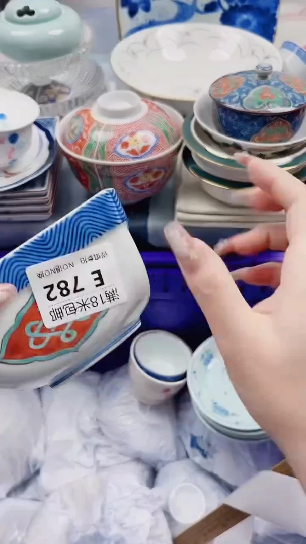 晓*E782***************