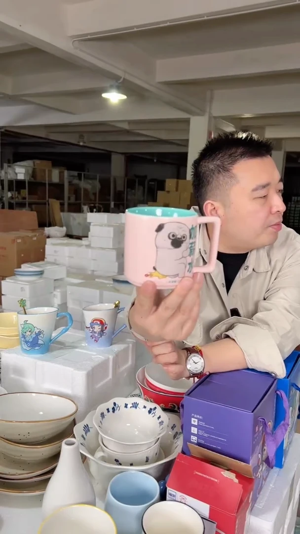 【闪购商品】顺祥缤纷直身口杯（吾皇猫-加薪水）【粉】