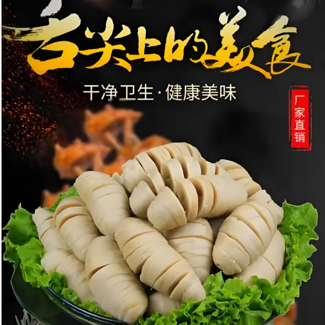 （慎拍！中通菜鸟驿站，不及时取坏了不赔、面筋头（1斤、面筋半成品）