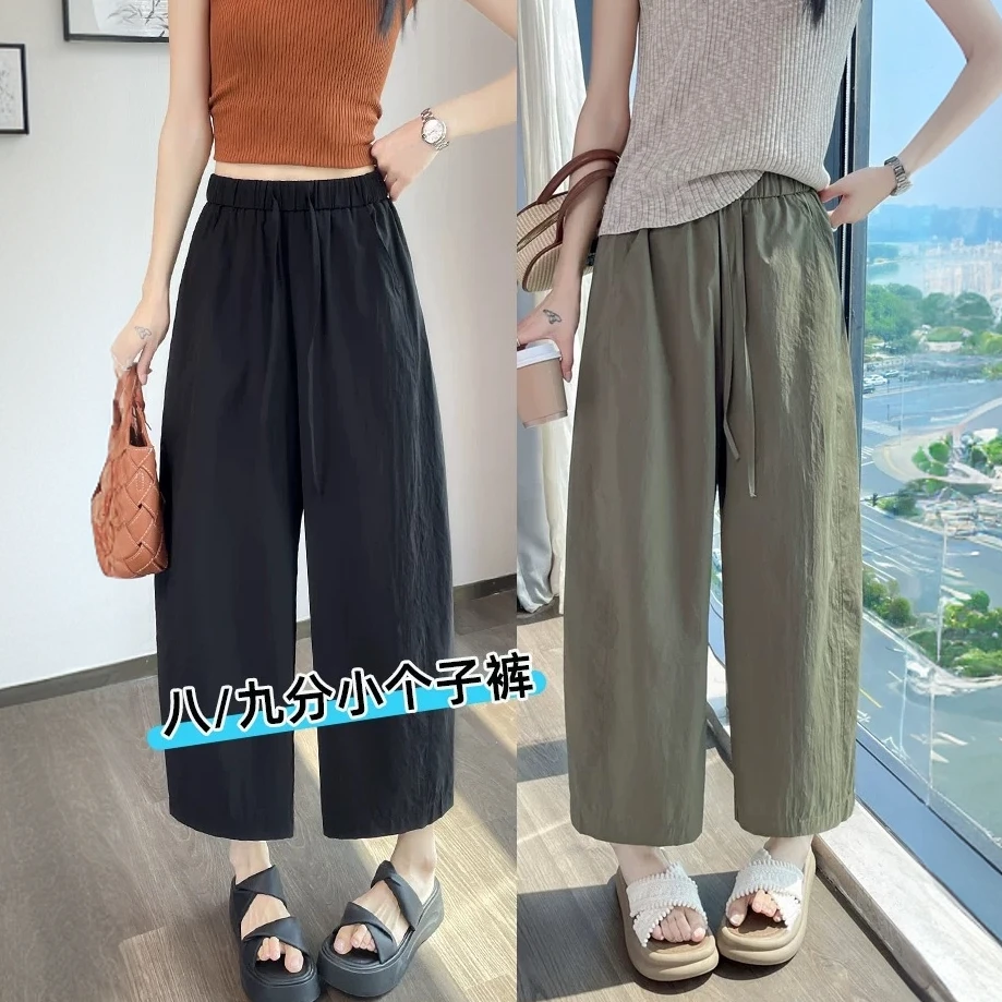 冰丝阔腿裤女2025夏季薄款垂感休闲八分速干裤宽松九分凉凉直筒裤