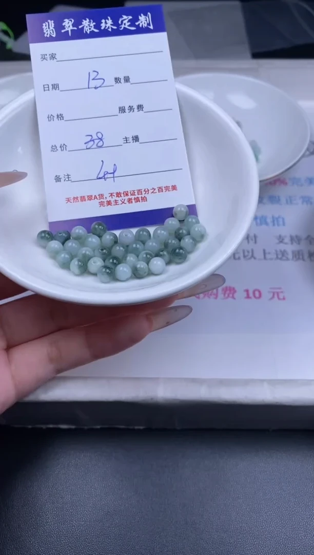 颈饰未镶嵌翡翠贞城散珠批发DIY编制多样性发货