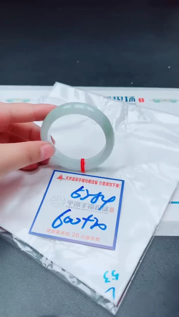 【闪购商品】翡翠手镯未镶嵌111111111111