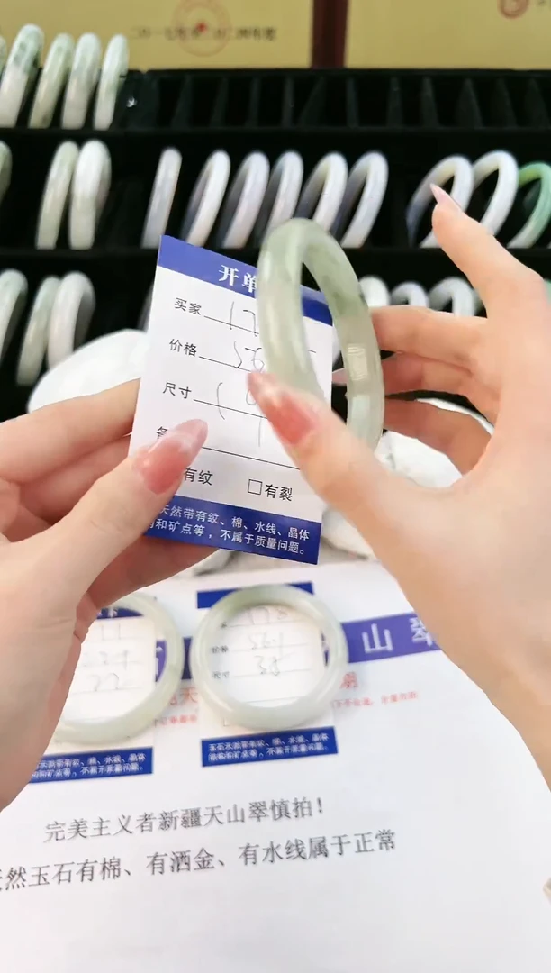 未镶嵌手镯石英质玉179