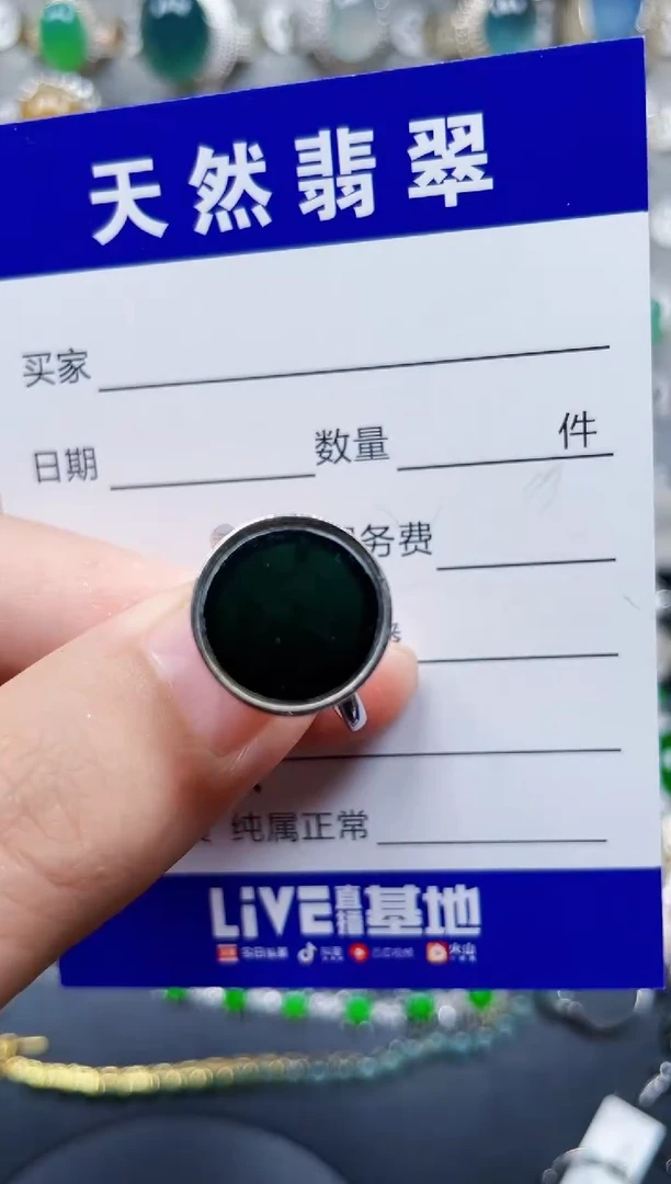 银S925镶嵌戒指翡翠329