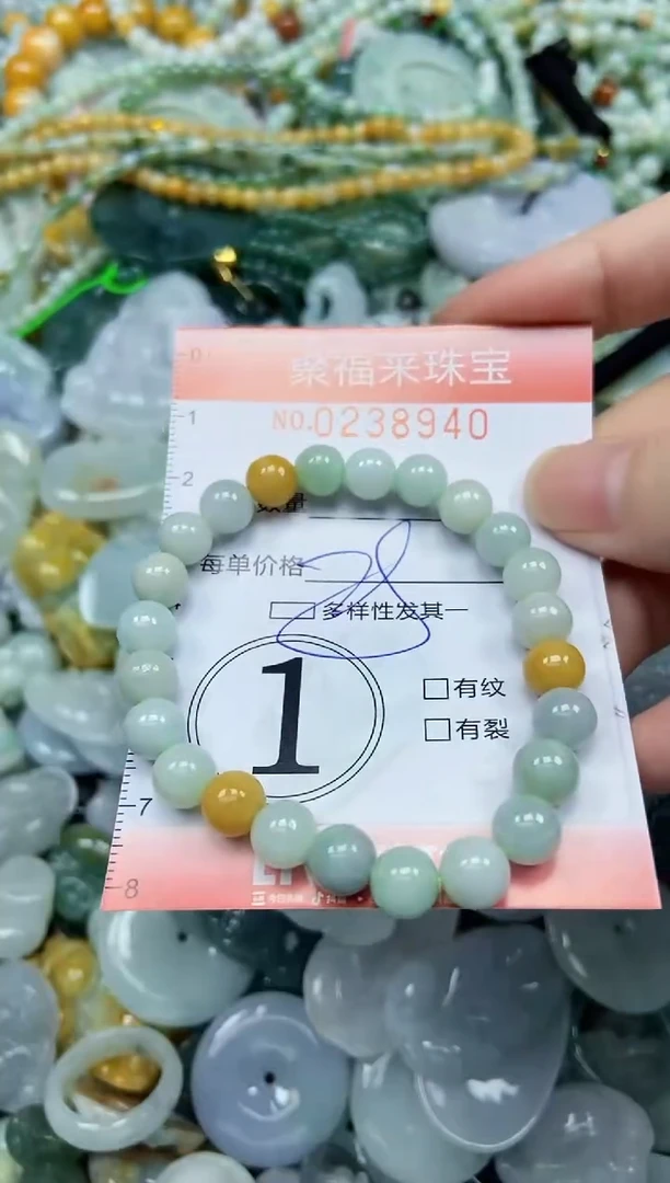 未镶嵌挂件翡翠闪购0238940