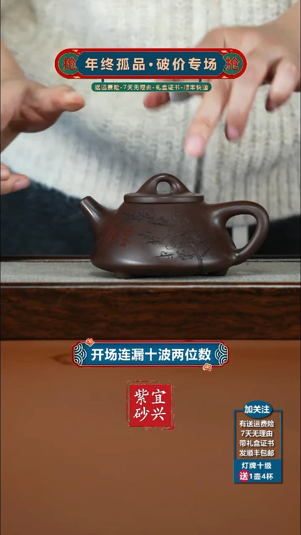 茶壶紫砂老紫泥暗香子冶石瓢220CC