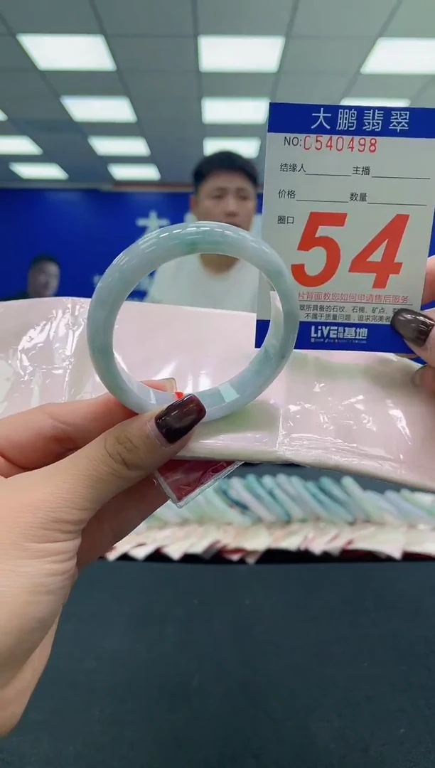 未镶嵌手镯翡翠AAAAAAAAAA