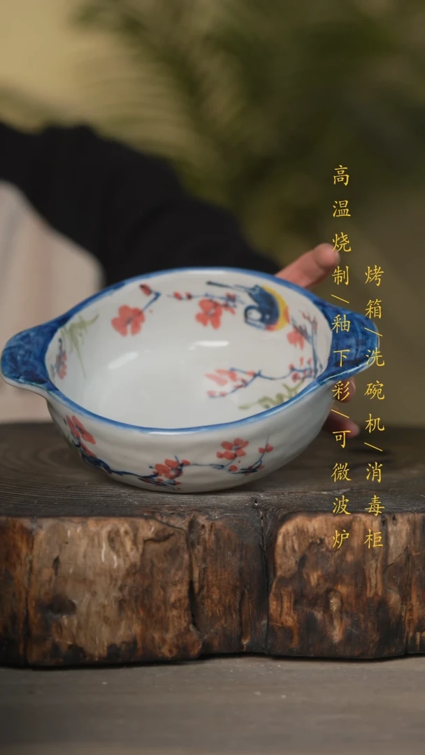 【闪购商品】瓷片景德镇高温釉下彩可微波烤箱洗碗机