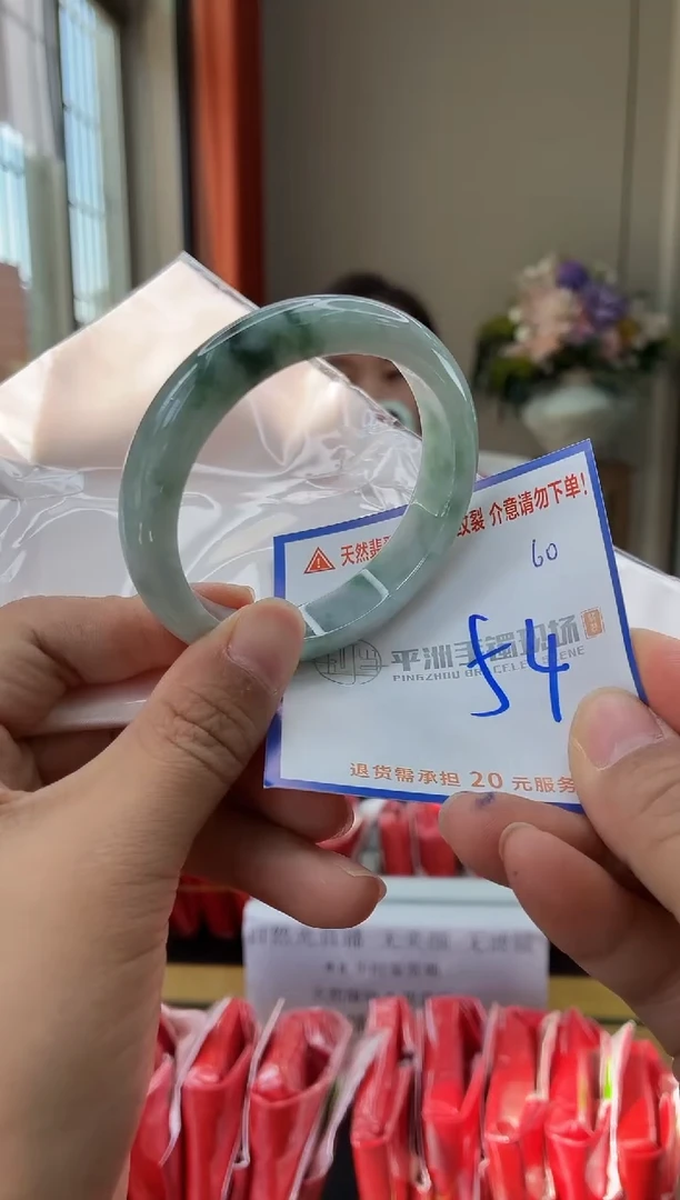 未镶嵌手镯翡翠1111111111111