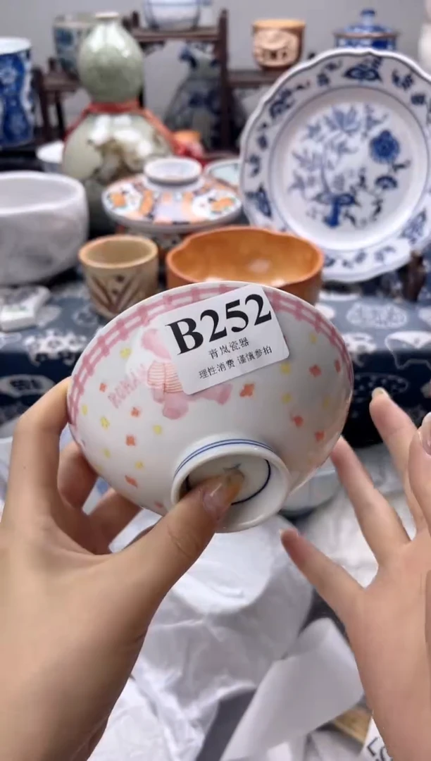 瓷片Α**ή    B242