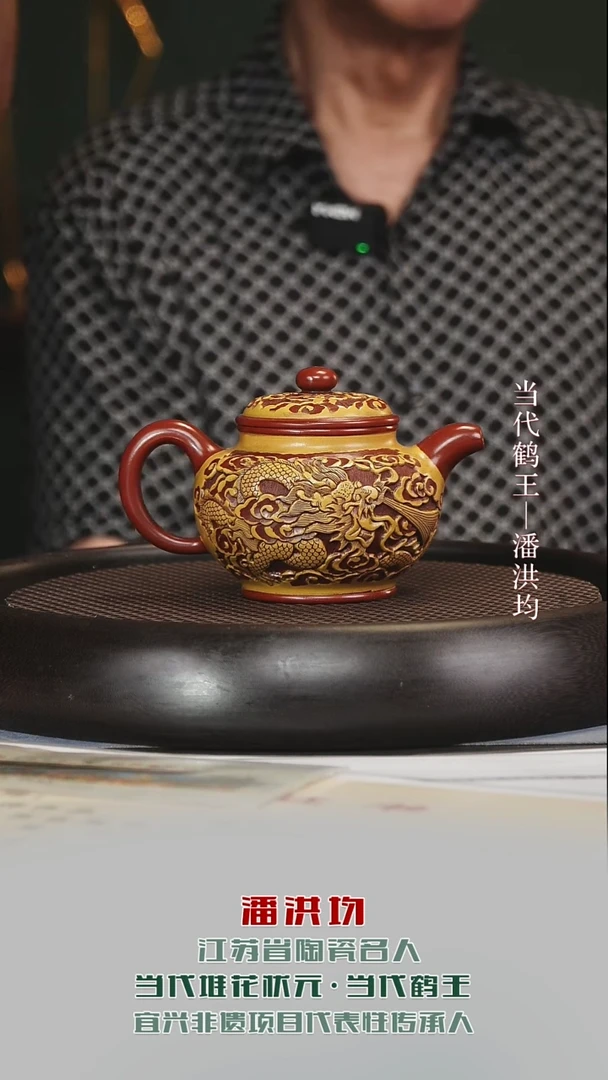 茶壶紫砂PHJ13掇只大红袍琉璃黄金段270cc