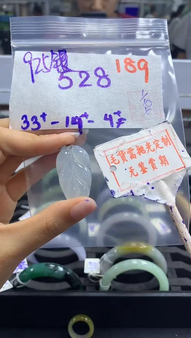 未镶嵌定制翡翠189毛货需精细抛光多样性发1件528元