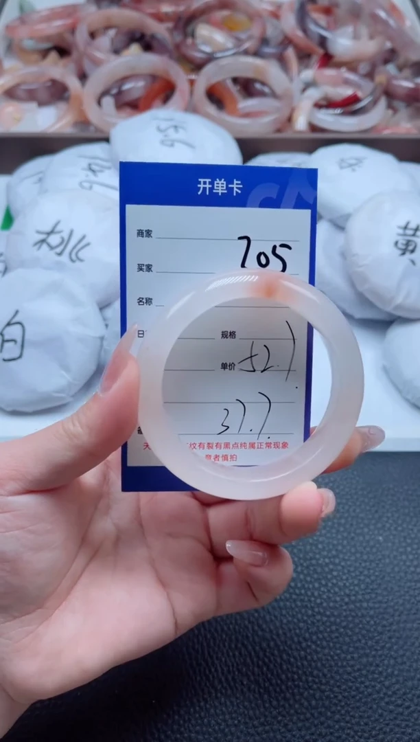 【闪购商品】石英质玉手镯未镶嵌205-52