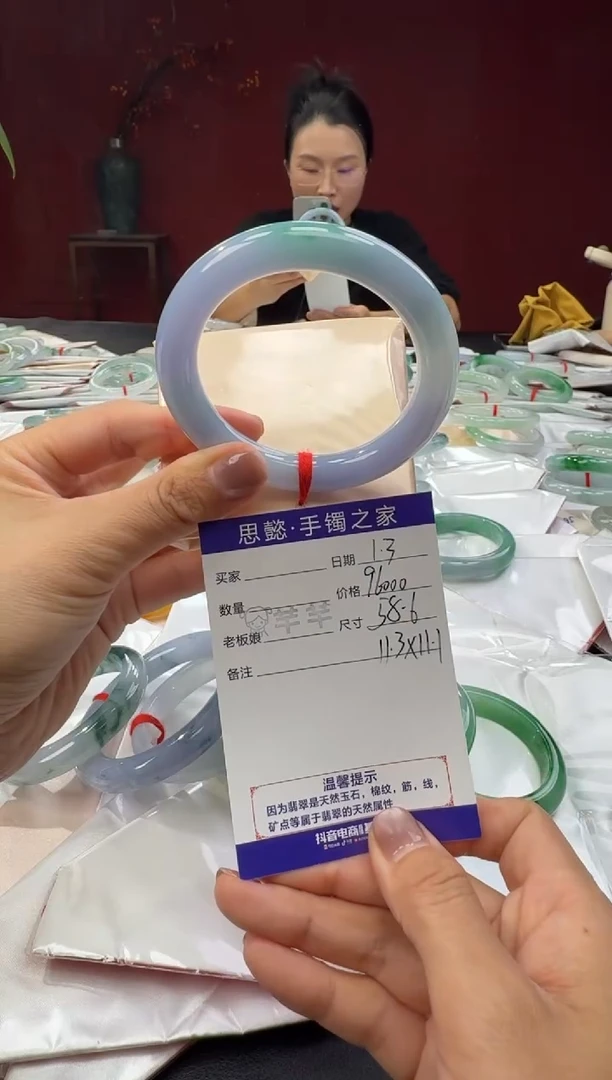 未镶嵌手镯翡翠J**n翡翠手镯（总价96000）