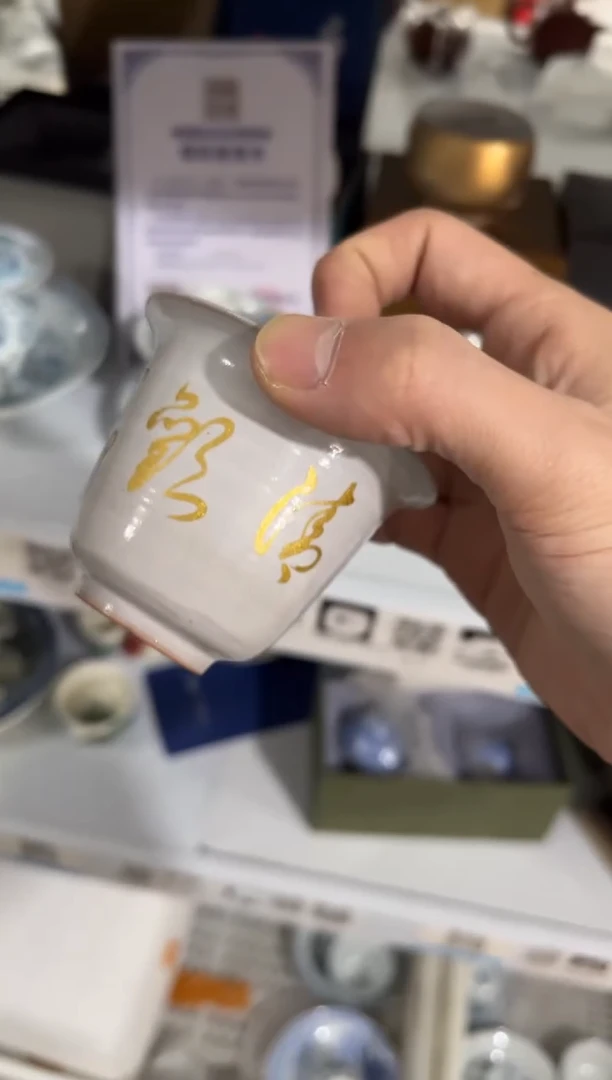 高端陶瓷茶具清品福利产品