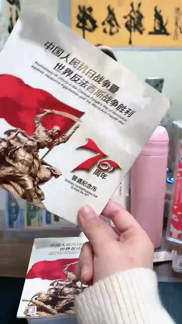 【闪购商品】其他普通金属指定链接抗币册.1-LN-22222