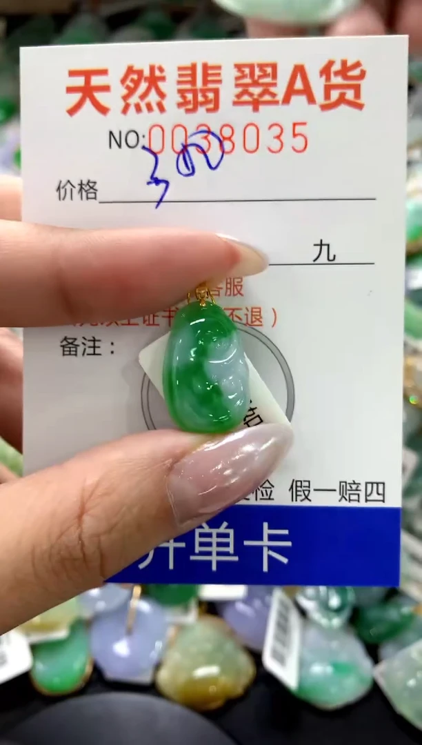 颈饰18K金镶嵌翡翠1111111111111111