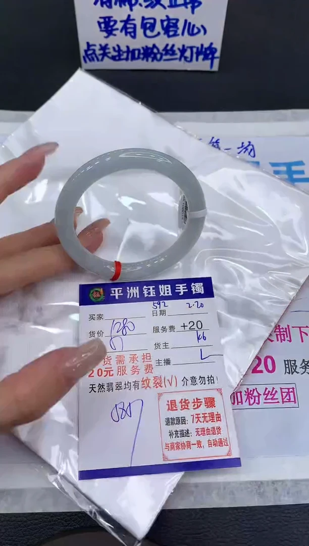 【闪购商品】翡翠手镯未镶嵌111111111111
