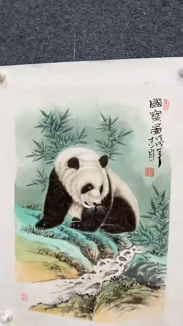 国画9.26-严选-郑志宗原作-四尺三开丝绢-J08