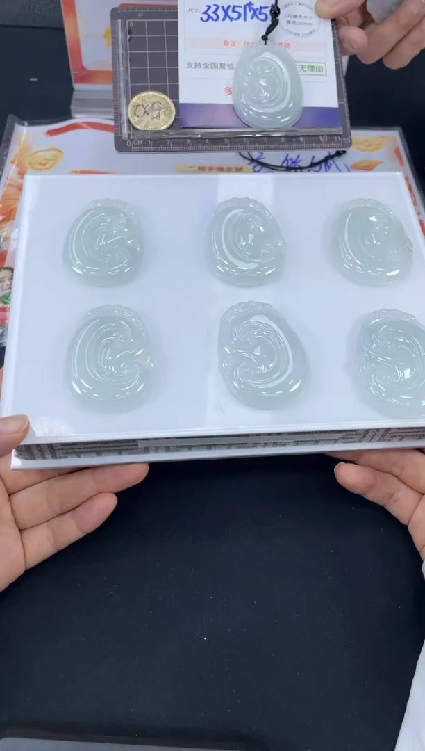 【闪购商品】翡翠挂件未镶嵌如意FL69多样性发其一CP配绳