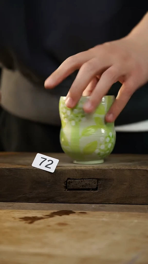 瓷片中国美院设计师 小吴 款/大杯