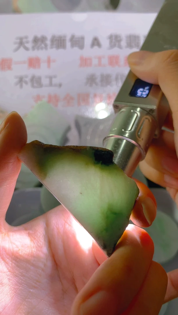 未镶嵌裸石翡翠天然缅甸翡翠A货FC320