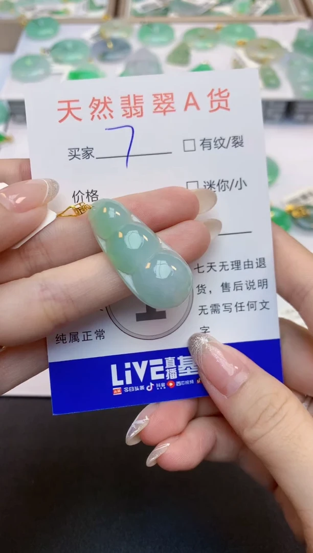 翡翠18K金镶嵌颈饰天然缅甸A货翡翠
