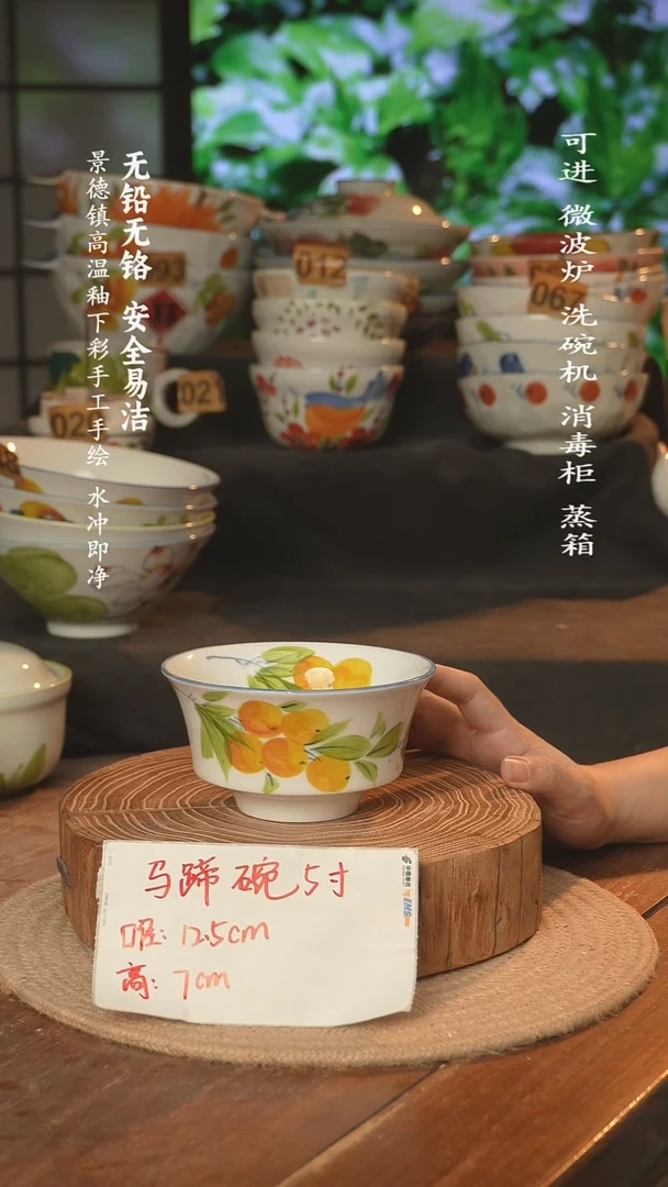 瓷景德镇高温瓷釉下彩手绘陶瓷~