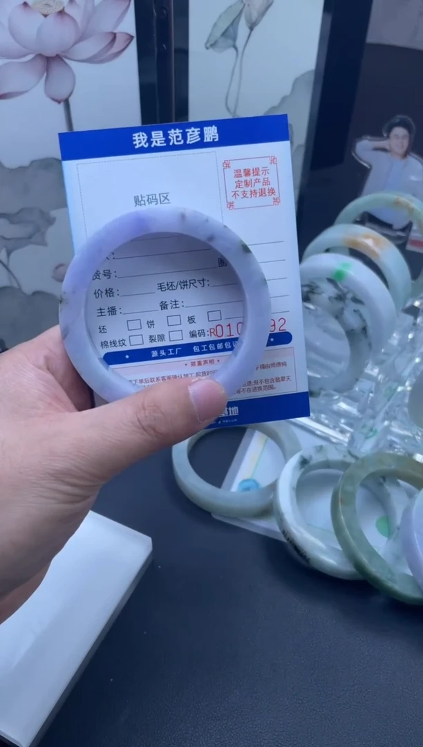未镶嵌手镯定制翡翠呆**华手镯56