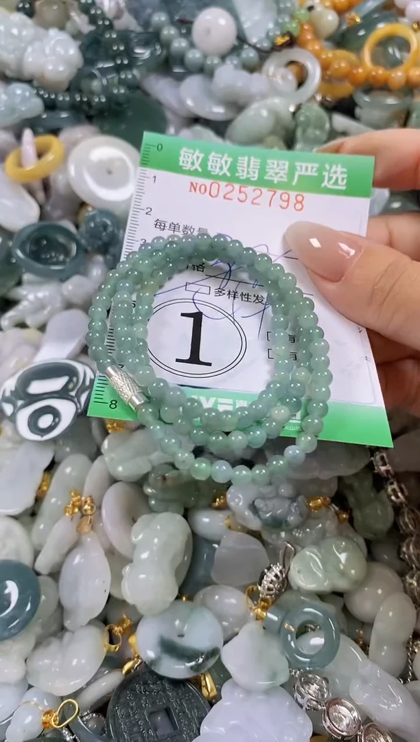 翡翠未镶嵌颈饰闪购0252798多样性发其一