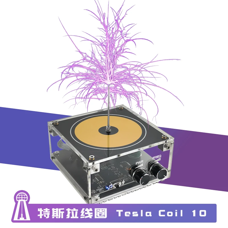 TESLA COIL 10 音乐特斯拉线圈掌中闪电
