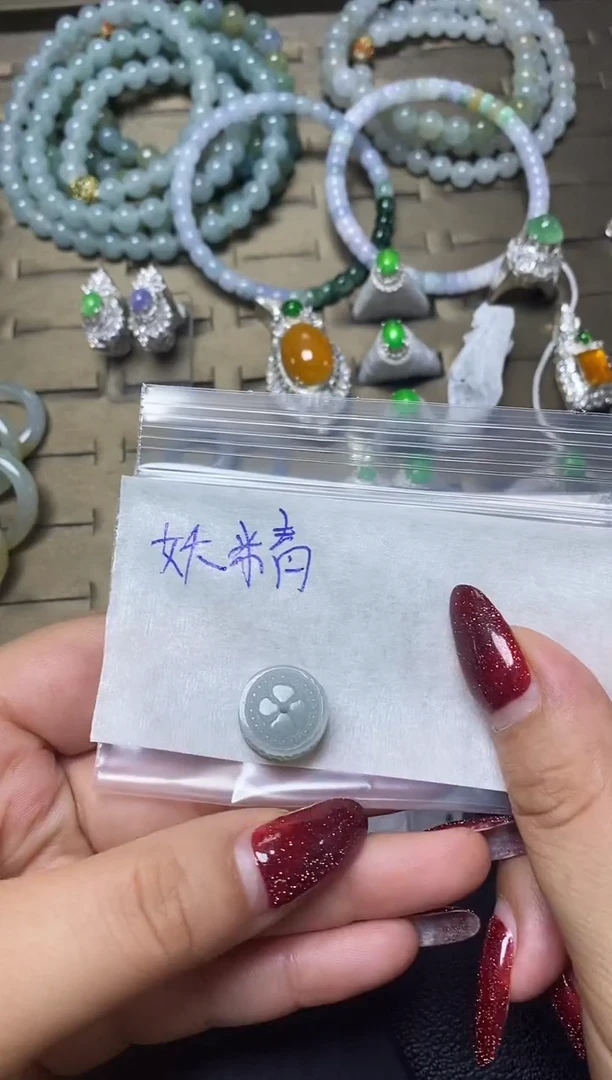 【闪购商品】定制翡翠未镶嵌·