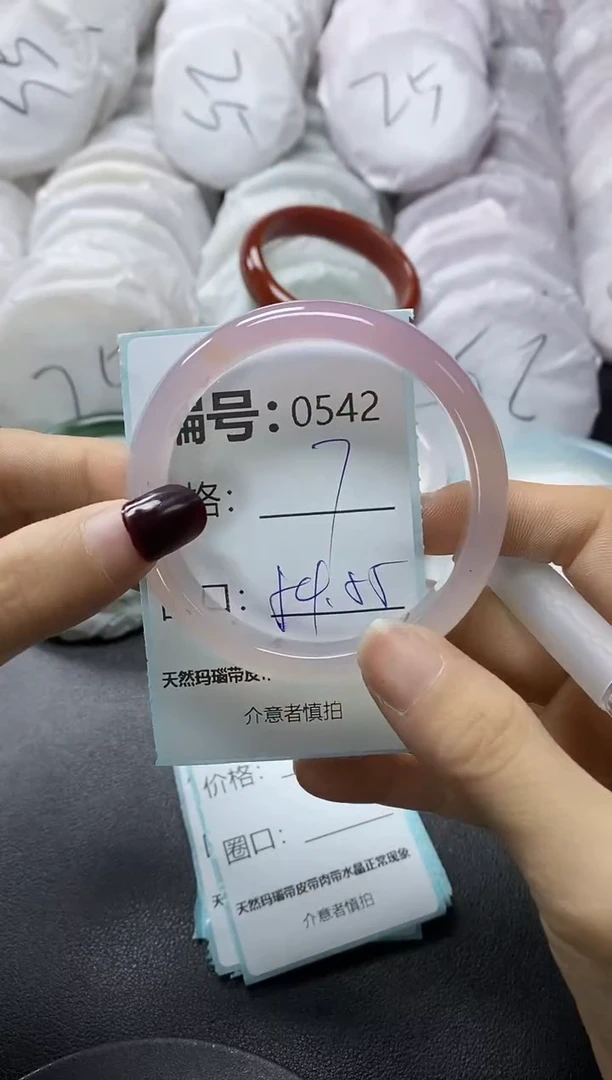 【闪购商品】玛瑙/玉髓手镯未镶嵌542