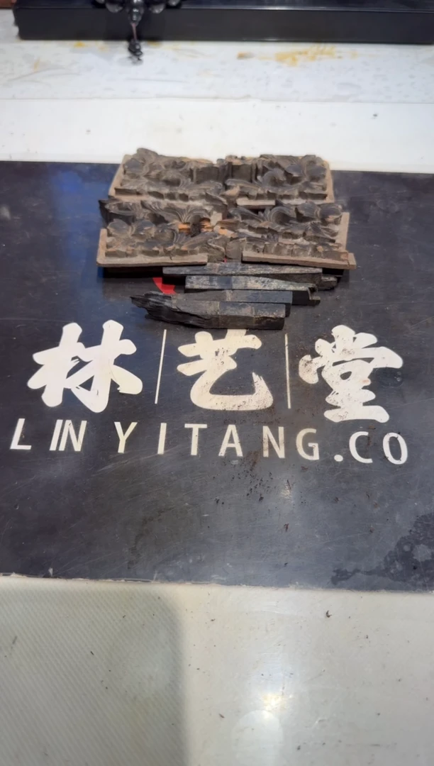 手****8老红木乌木老料菠萝格100