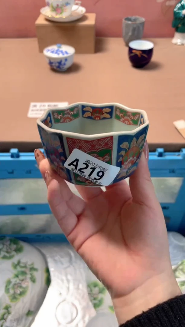 瓷片瓷器瓷器A219