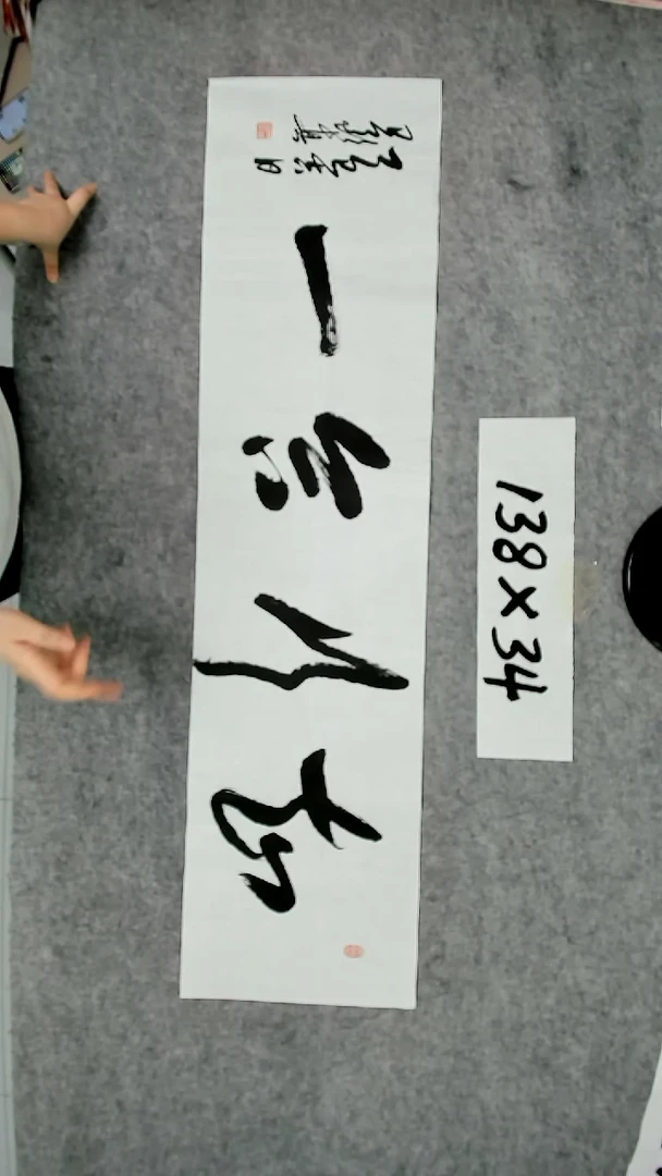 书法吕老师书法作品