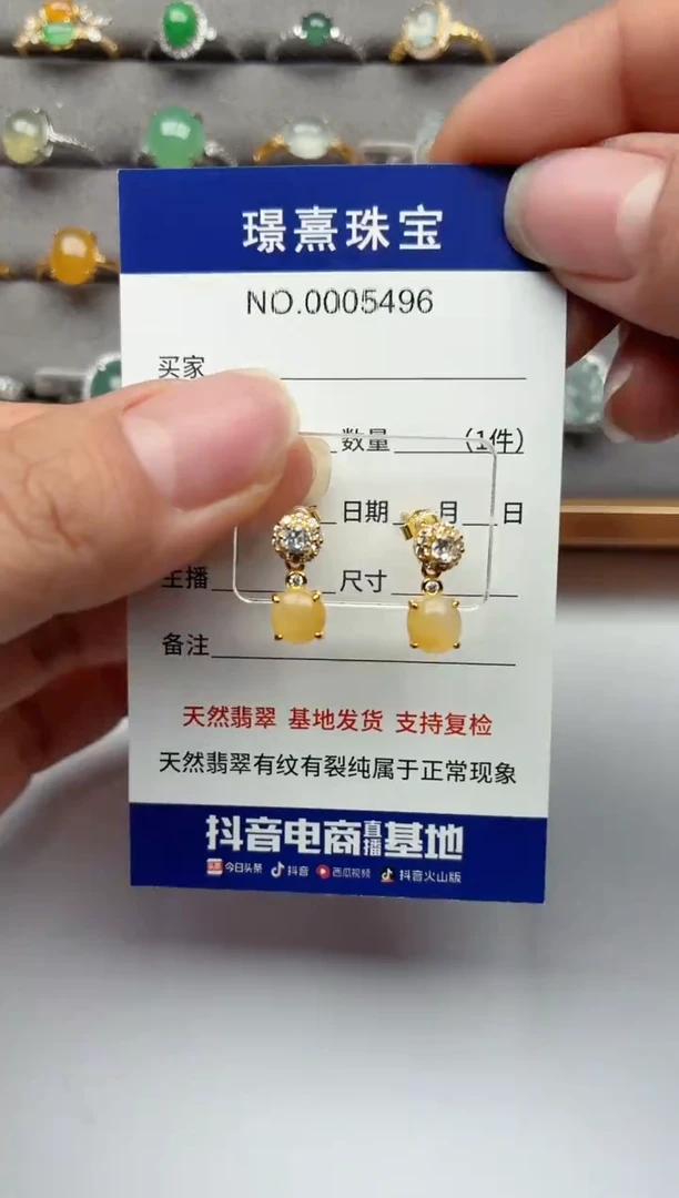 银S925镶嵌戒指翡翠.