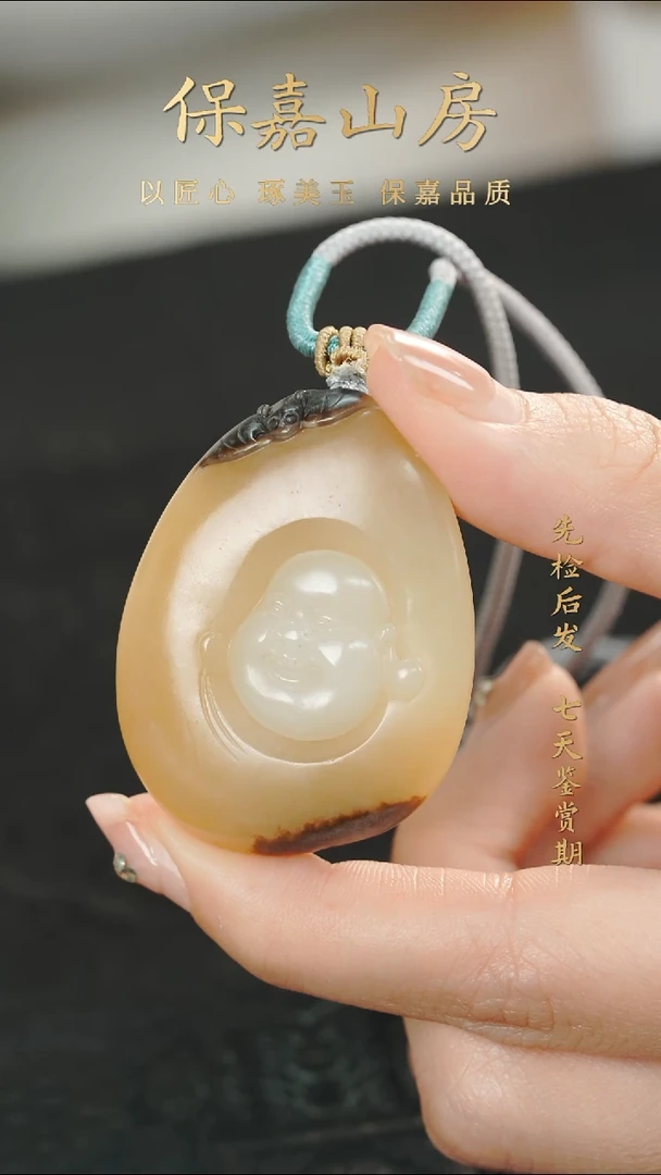 吊坠(不含链)未镶嵌和田玉Y0527和田玉吊坠