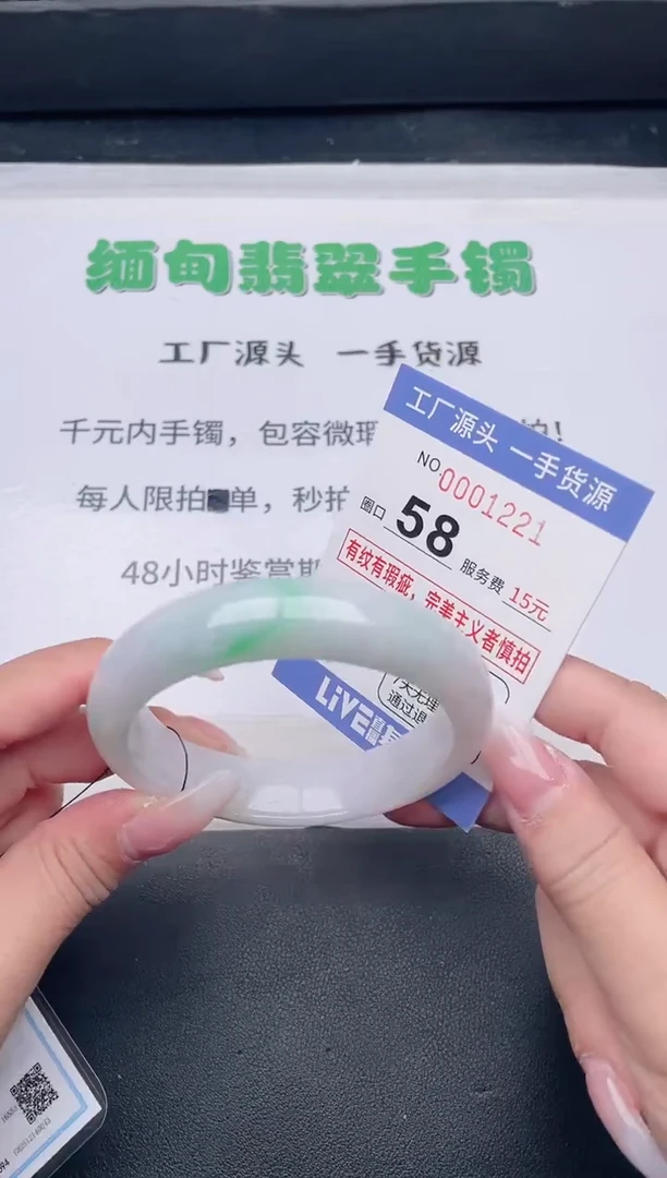 未镶嵌手镯翡翠翡翠手镯未镶嵌