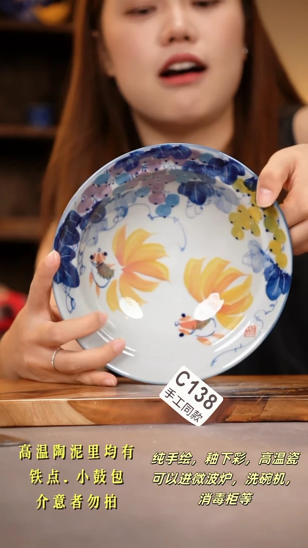 其他C138陶然集器瓷器